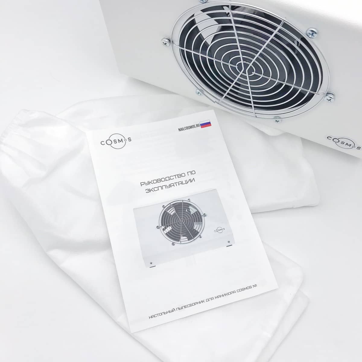 НАСТОЛЬНЫЙ ПЫЛЕСОС ДЛЯ МАНИКЮРА 60W COSMOS N1 WHITE
