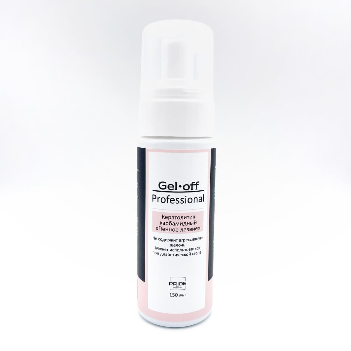 Gel off ПЕННЫЙ РАЗМЯГЧИТЕЛЬ (150 мл)