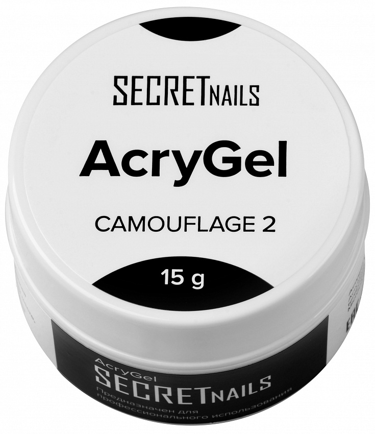 SECRETnails Акригель камуфлирующий Acrygel Camouflage 2 15 г