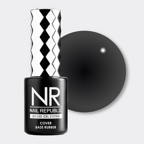 Nail Republic BASE Камуфлирующая №020, Черная (10 мл)