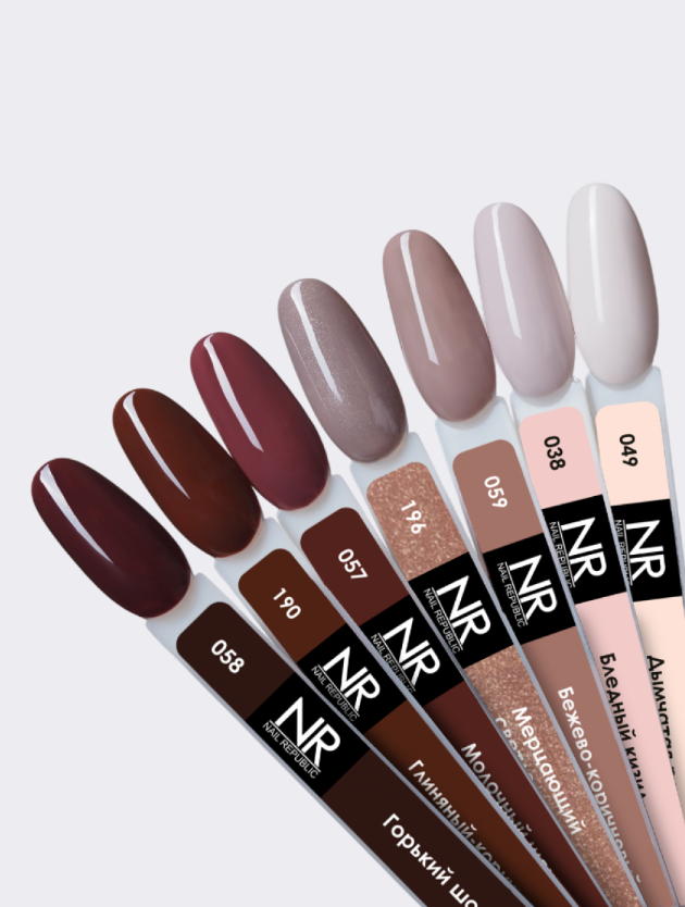 Nail Republic-038 Old Money гель-лак, Бледный кизил (10 мл)