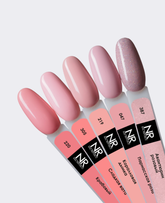 Nail Republic-047 Lipstick гель-лак, Парнасская роза (10 мл)