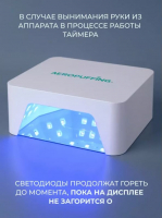 Aeropuffing, лампа беспроводная LED/UV для маникюра и педикюра профессиональная V60 Batt, 60 Вт