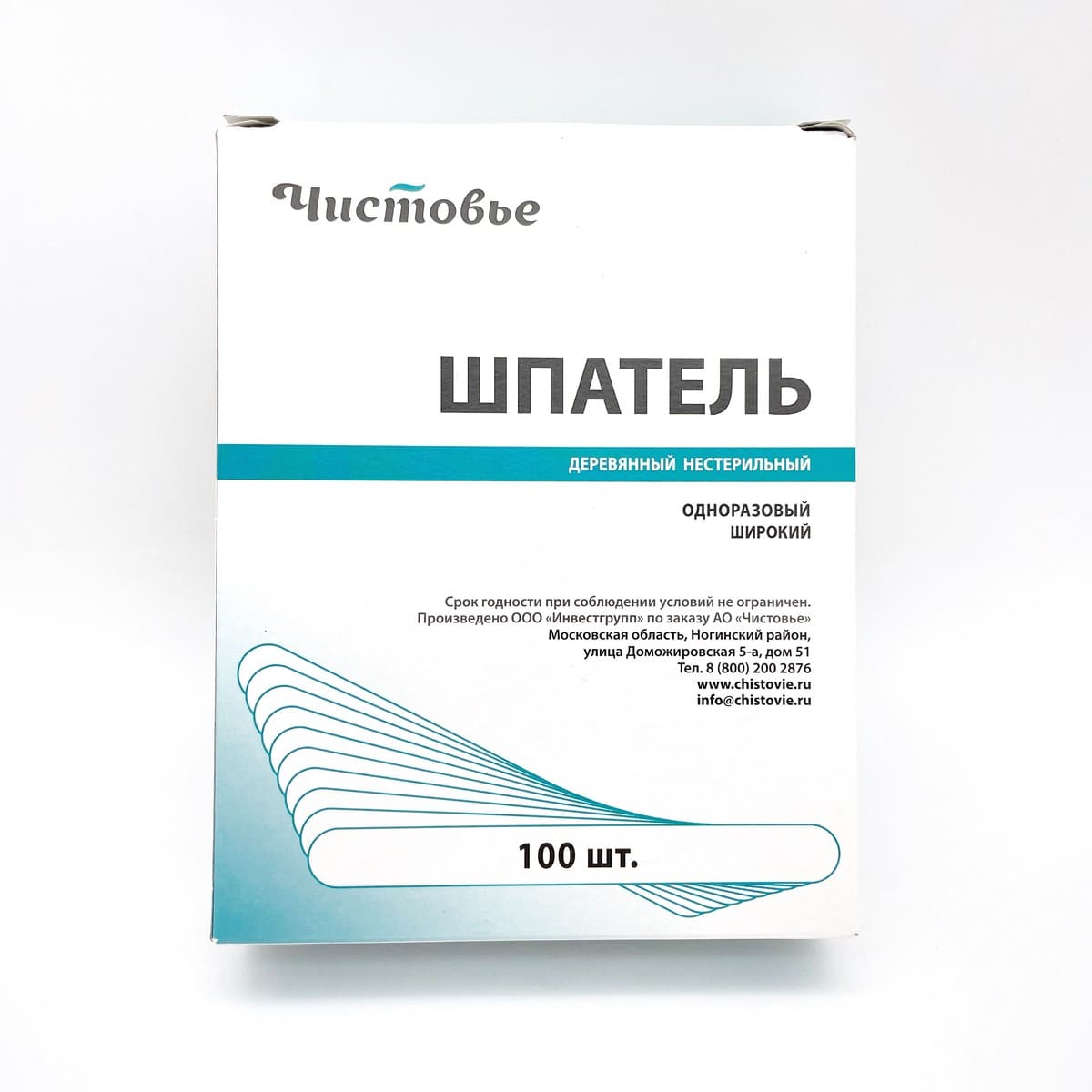 ЧИСТОВЬЕ ШПАТЕЛИ ОДНОРАЗОВЫЕ (100 шт)