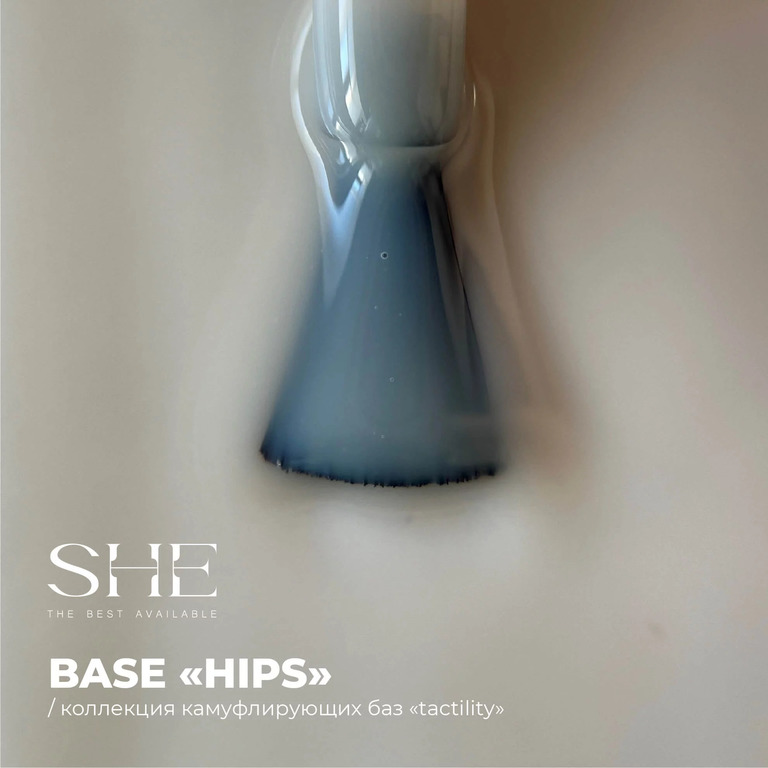 SHE БАЗОВОЕ ПОКРЫТИЕ «HIPS» 15 мл