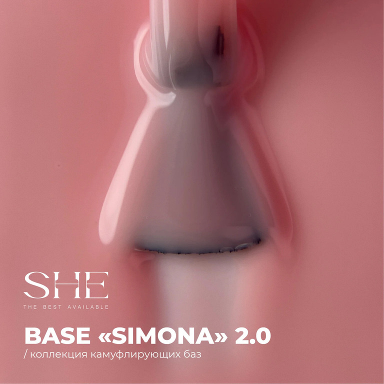 SHE БАЗОВОЕ ПОКРЫТИЕ «SIMONA 2.0» 15 мл