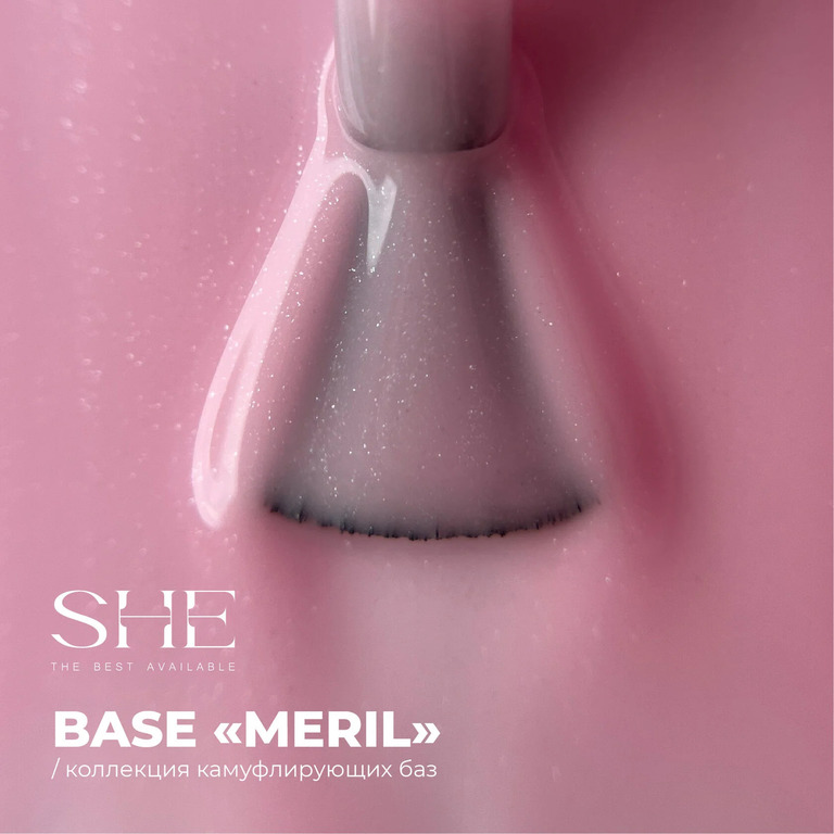 SHE БАЗОВОЕ ПОКРЫТИЕ «MERIL» 15 мл