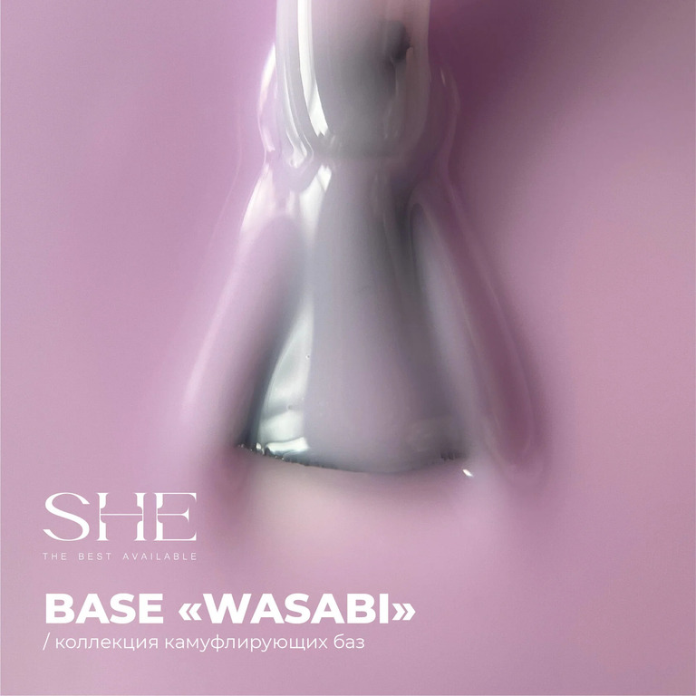 SHE БАЗОВОЕ ПОКРЫТИЕ «WASABI» 15 мл