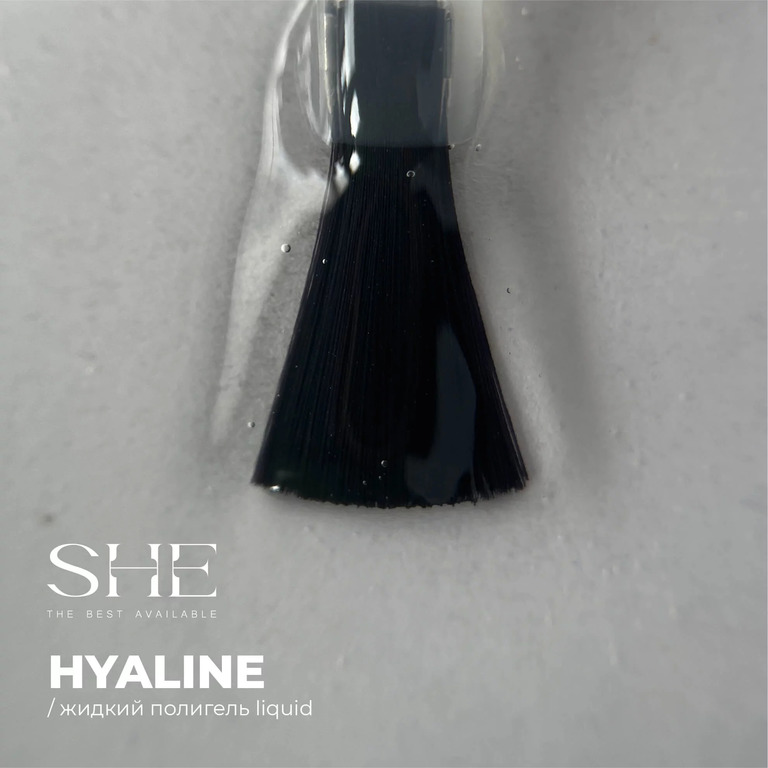 SHE ЖИДКИЙ ПОЛИГЕЛЬ LIQUID «HYALINE» Прозрачный 15 мл