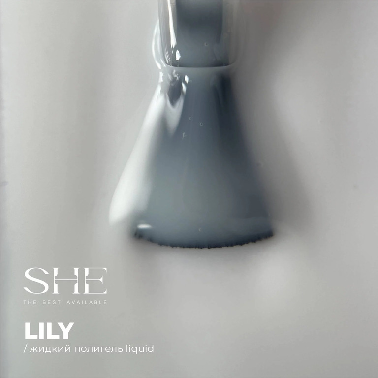 SHE ЖИДКИЙ ПОЛИГЕЛЬ LIQUID "LILY" 15 мл